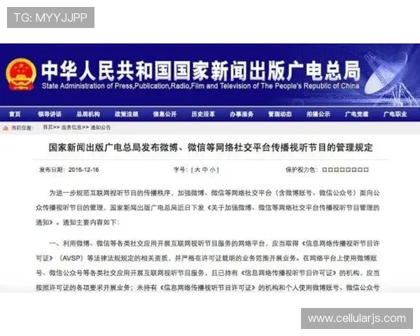 尊龙网址集团官网查询官方入口更新通知及时掌握最新访问渠道 尊龙网址集团官网查询官方入口更新通知及时掌握最新访问渠道