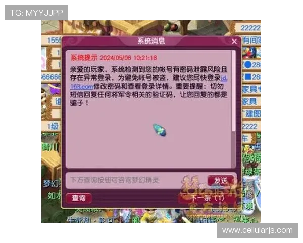 凯时KSapp登录安全保障措施确保账号信息安全与防止账号被盗 凯时KSapp登录安全保障措施确保账号信息安全与防止账号被盗