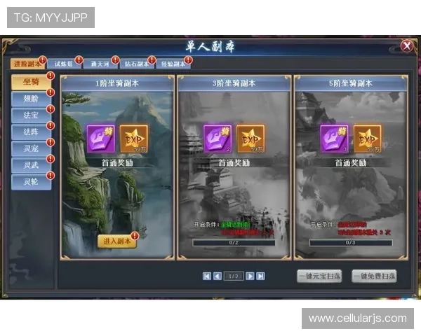 尊龙网详细的游戏攻略指南帮助新手快速上手掌握核心玩法